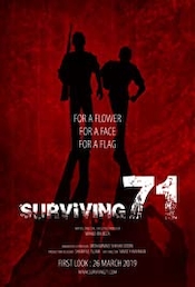 Surviving 71