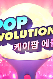 K-Pop Evolution