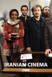 Iranian Cinema