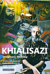 Khialisazi (Imaginary Painting)
